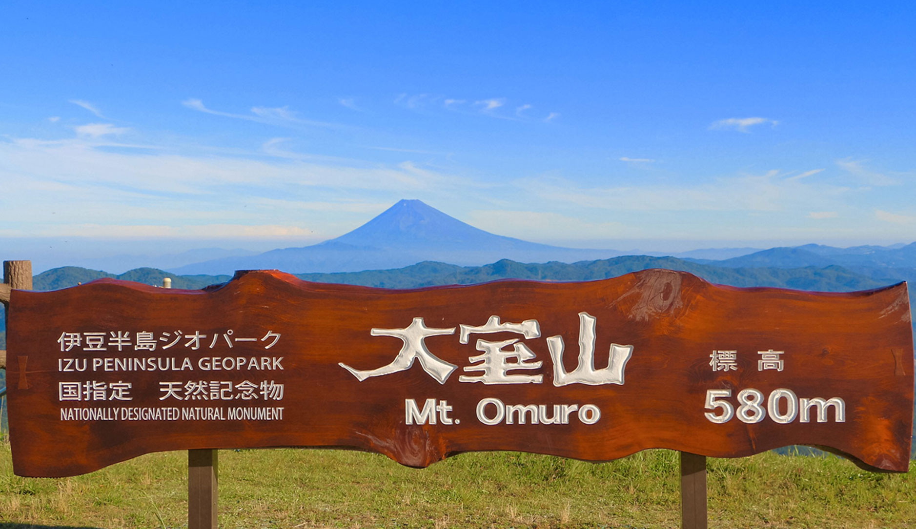 室山 リフト 割引 大